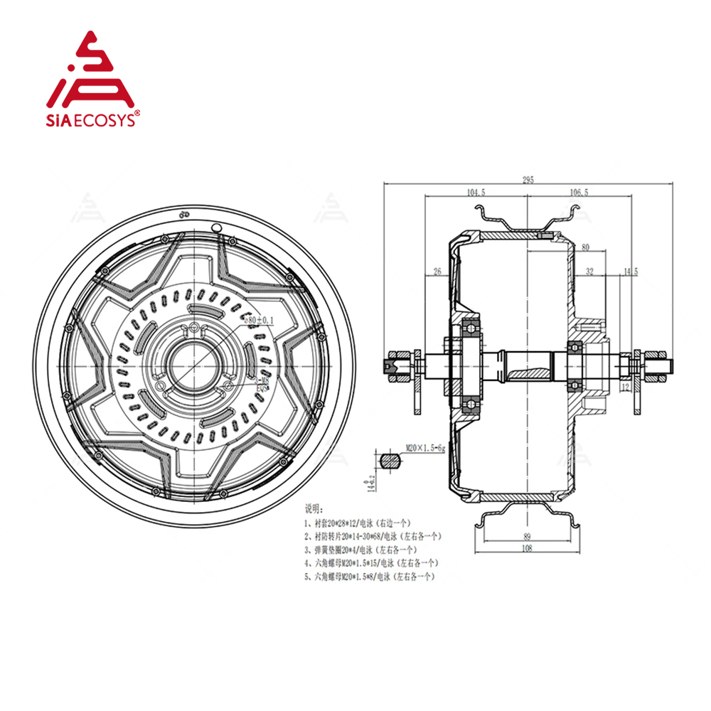 Motor de cubo BLDC QS MOTOR 12 - 12000W Electric Motorcycle Hub Motor reseña y precio